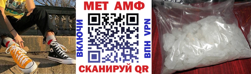АМФ 98%  Купить закладки  Дмитровск 