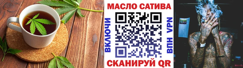 Купить  Дмитровск  Еда ТГК конопля 