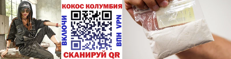 КОКАИН Боливия  Купить  Дмитровск 
