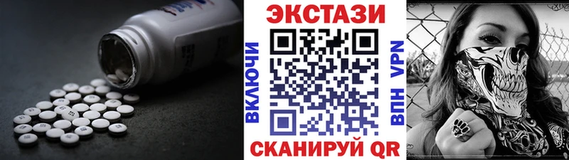 Купить где  Дмитровск  Ecstasy XTC 
