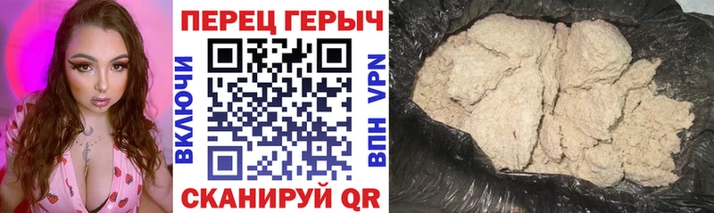 Купить закладки  Дмитровск  ГЕРОИН Афган 