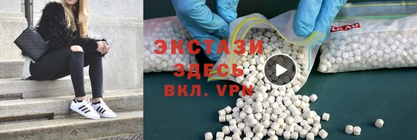 каннабис Заводоуковск