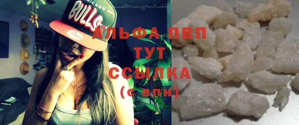 spice Заволжск