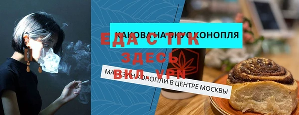 ГАЛЛЮЦИНОГЕННЫЕ ГРИБЫ Елизово