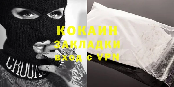 каннабис Заводоуковск