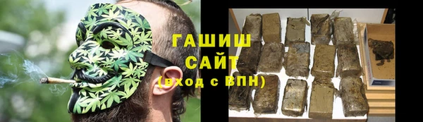 марки nbome Ельня