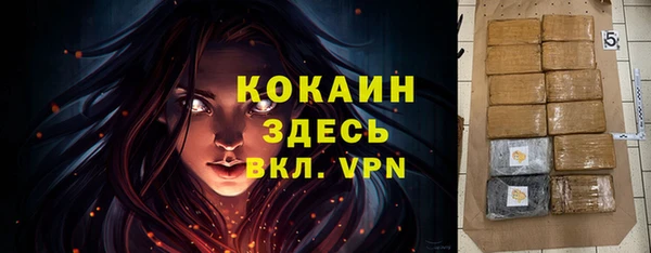 мяу мяу мука Заволжье
