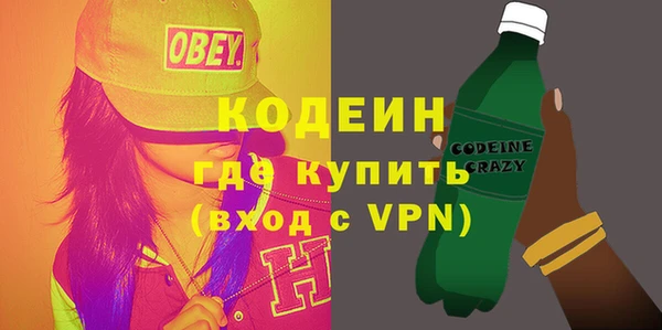 марки nbome Ельня
