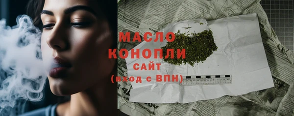 ГАЛЛЮЦИНОГЕННЫЕ ГРИБЫ Елизово