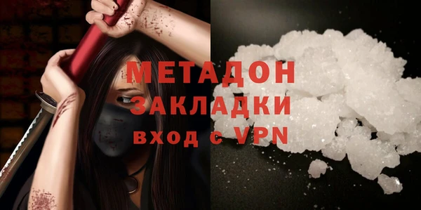 каннабис Заводоуковск