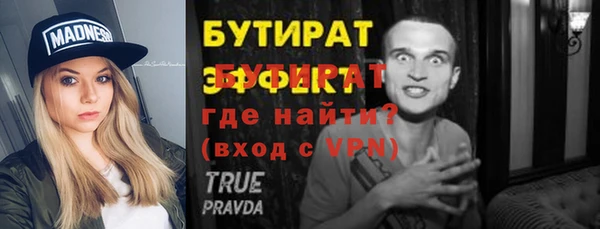 мяу мяу мука Заволжье