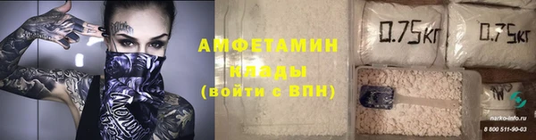 метамфетамин Елабуга