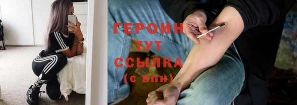 марки nbome Ельня