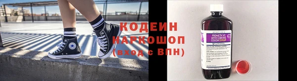 spice Заволжск