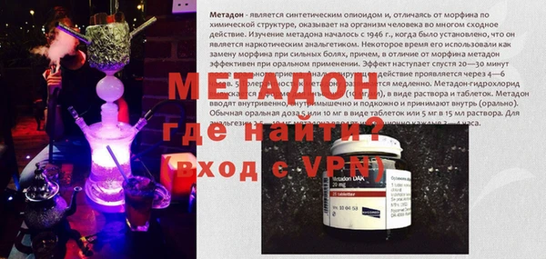 каннабис Заводоуковск