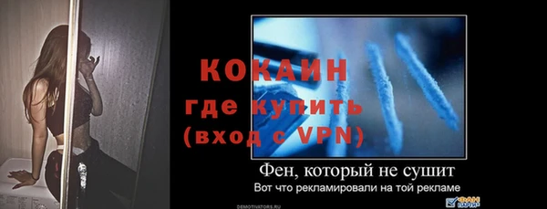 марки nbome Ельня