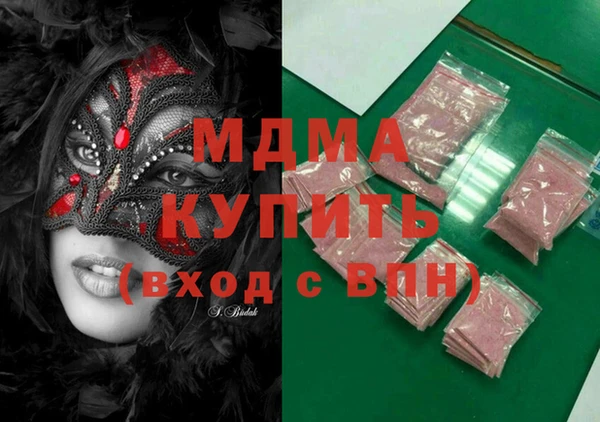 ГАЛЛЮЦИНОГЕННЫЕ ГРИБЫ Елизово