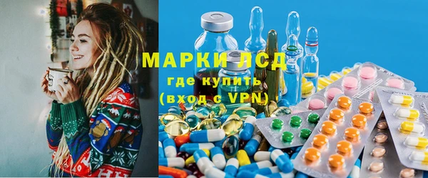 метамфетамин Елабуга