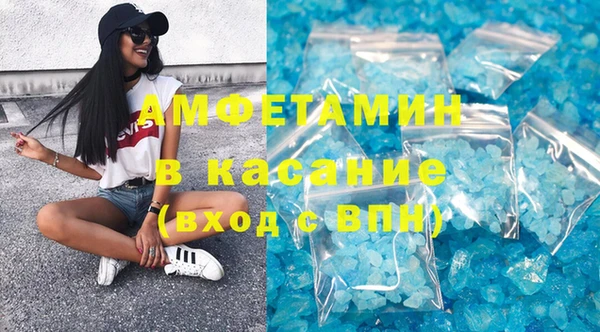 марки nbome Ельня