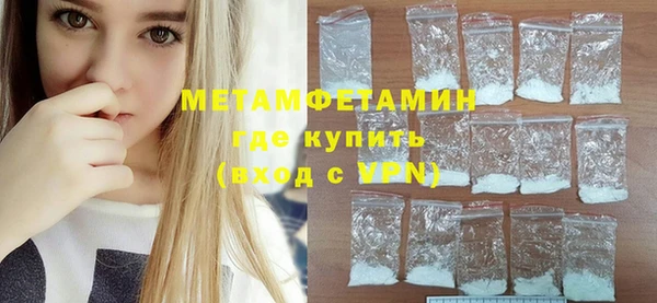 spice Заволжск