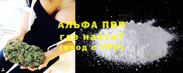 каннабис Заводоуковск