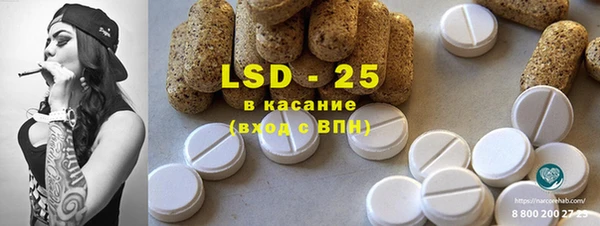 spice Заволжск