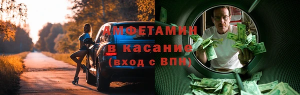 spice Заволжск