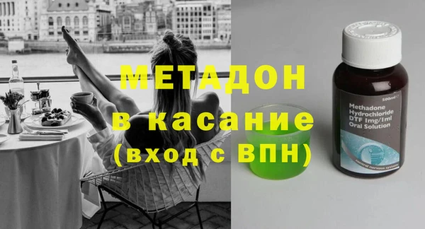 альфа пвп Дмитров