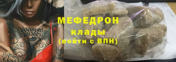 ГАЛЛЮЦИНОГЕННЫЕ ГРИБЫ Елизово
