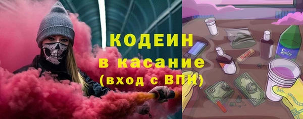 мяу мяу мука Заволжье