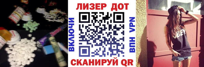Купить закладки Дмитровск ЛСД экстази кислота