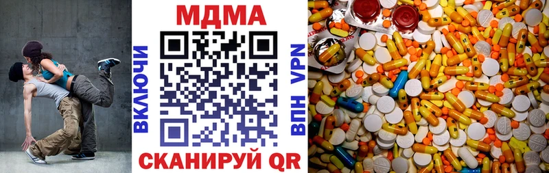 Купить Дмитровск MDMA Molly