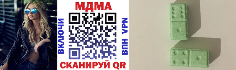 MDMA Molly Дмитровск