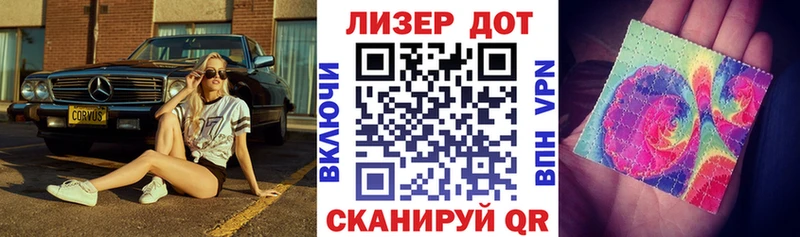 Купить  Дмитровск  Марки N-bome 1,8мг 