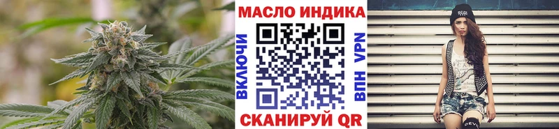 Купить  Дмитровск  ТГК жижа 